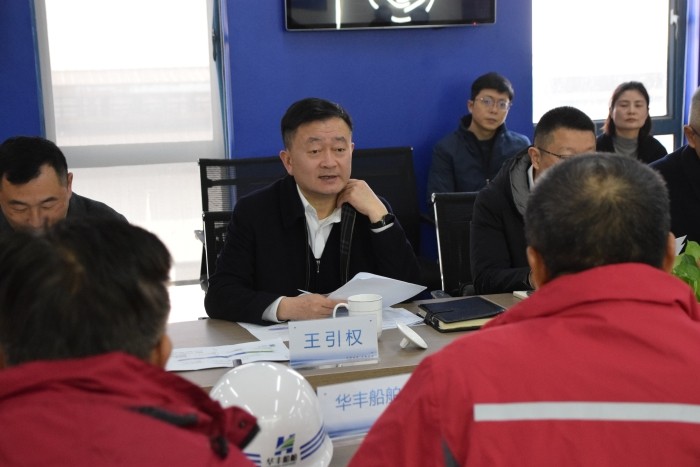 王引權來(lái)到華豐船舶開(kāi)展大走訪(fǎng)、大調研、大解題活動(dòng)